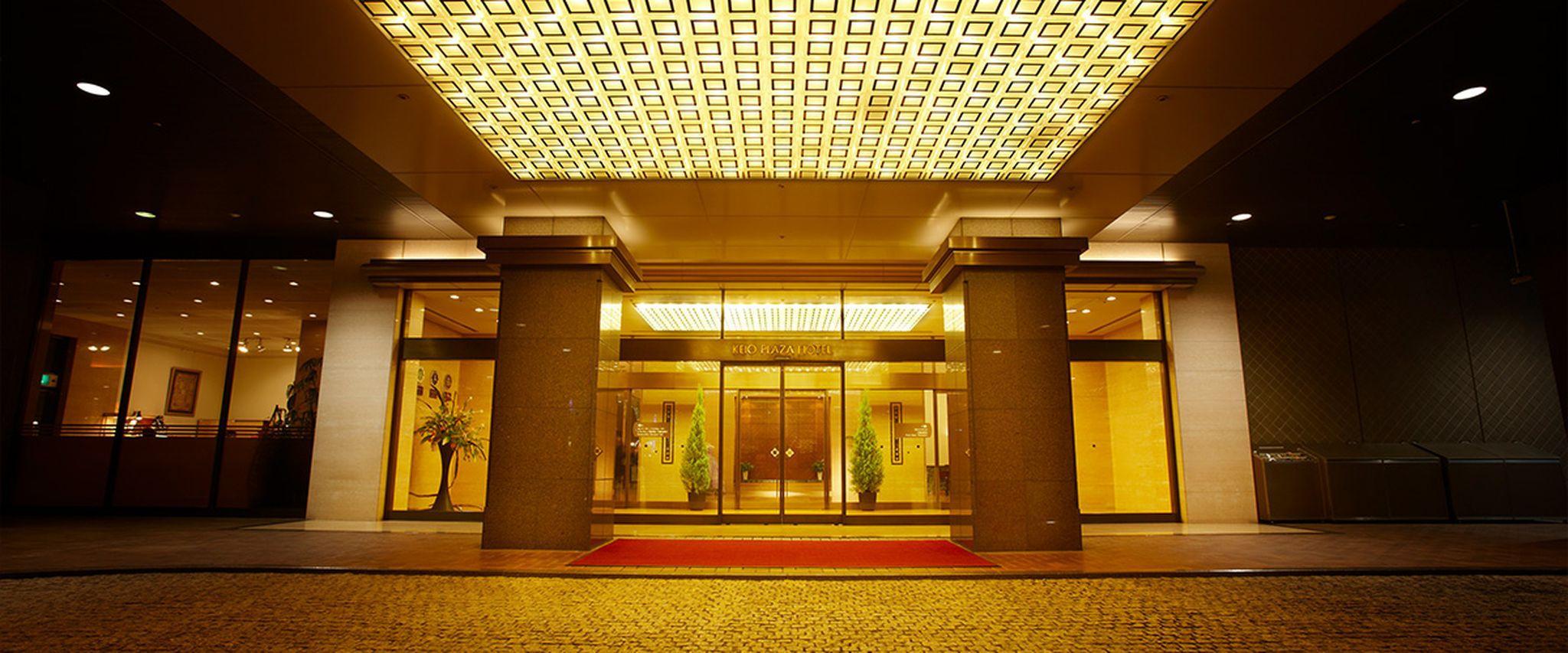 Keio Plaza Hotel Hachiōji Zewnętrze zdjęcie